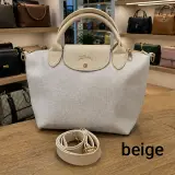 Sac de princesse (Promo)