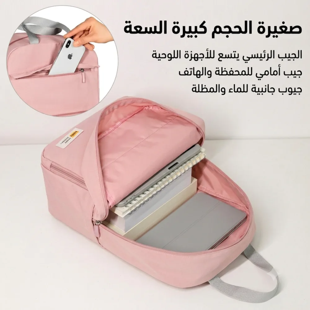 حقيبة الظهر الذكية القابلة للطي والمقاومة للماء │ Foldable Backpack
