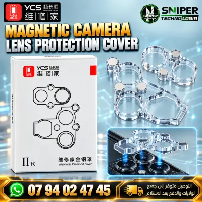MAGNETIC CAMERA LENS PROTECTION COVER YCS