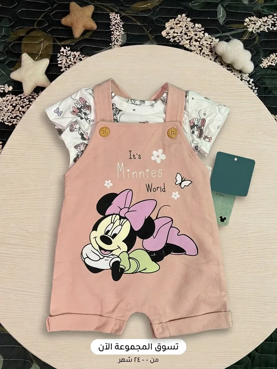 Ensemble bébé