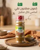 كمون مطحون 110غ