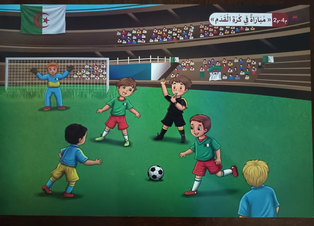 مشاهد السنة الاولى (24 مشهد) 60×40 سم