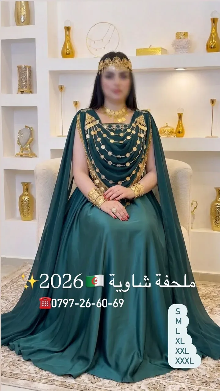 ملحفة شاوية عصرية أنيقة - متوفرة بعدة ألوان ومقاسات