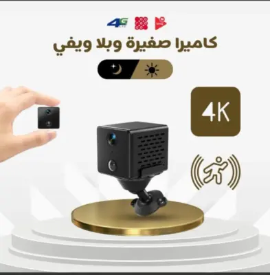 ✅ كاميرا مراقبة صغيرة تخدم بكارت سيم 4جي (ما تحتاجش ويفي)