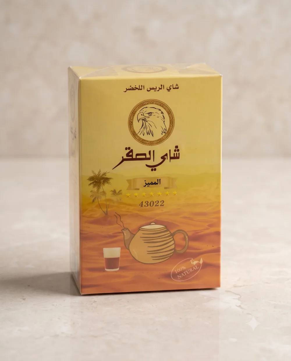 شاي الصقر -المميز-100غ