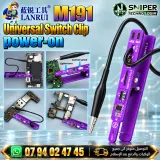 UNIVERSEL SWITCH CLIP POWER-ON LANRUI M191