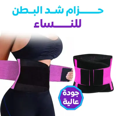 حزام تشكيل الجسم القابل للتعديل والمتين من النيوبرين وحزام ساونا وحزام تنحيف الجسم من النيوبرين وحزام دعم الخصر ومدرب الخصر