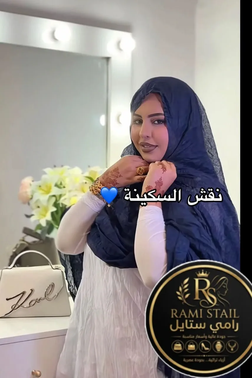 شكة لمنسباتكم  بلونين جديد وانيق
