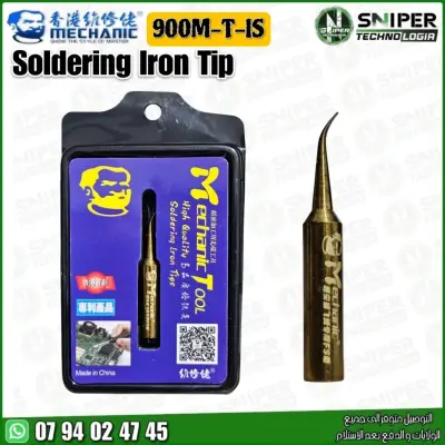 Soldering Iron Tip mechanic 900M-T-IS Cooper