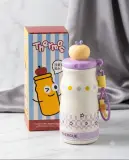 Thermos تيرموس