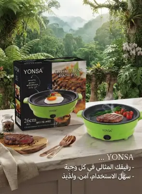 Tons each frying 26cm