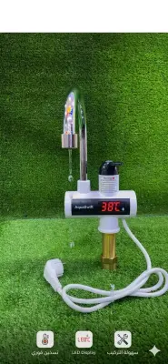 Robinet chauffe-eau électrique