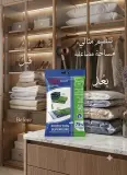 حاملة ملابس للضغط