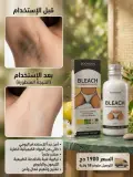كريم سنو بليتش (BOOMOON Bleach) المكثف لتفتيح الوجه والجسم