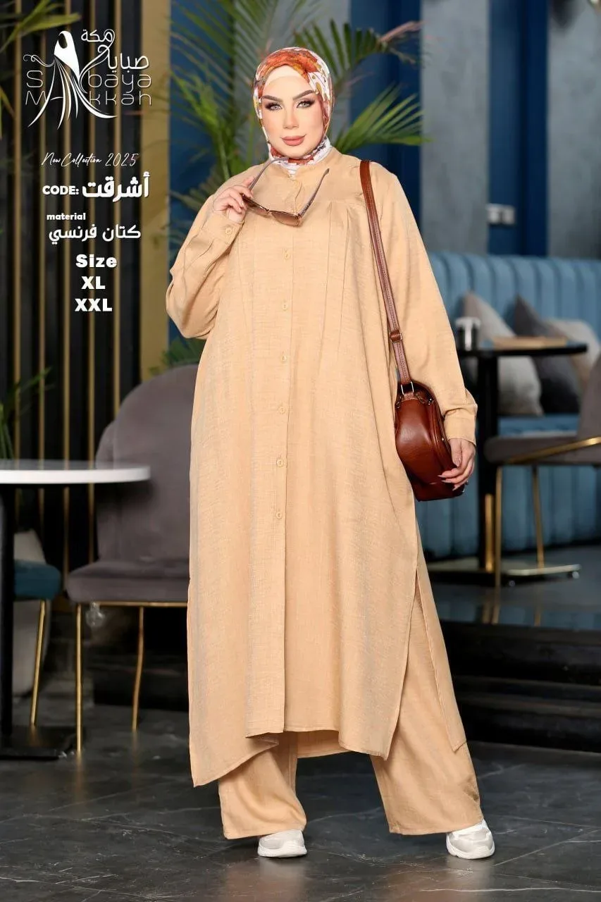 طقم (Ensemble) أشرقت الصيفي – كتان فرنسي بارد للأناقة والراحة المطلقة