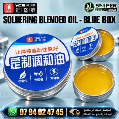SOLDERING BLENDED OIL- BLUE BOX