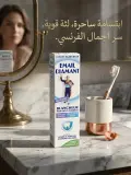 معجون أسنان "Email Diamant" المخصص للأسنان الحساسة (Blancheur pour dents sensibles).