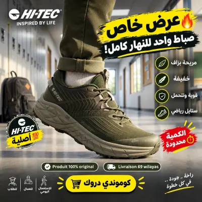 HI-TEC Chaussures Homme