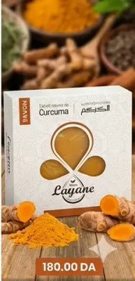 Layan صابون 70g