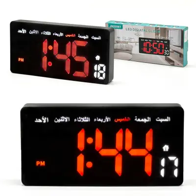Horloge Murale Arabic Numérique LED avec Jour et Date – ساعة رقمية بالعربية مع اليوم والتاريخ