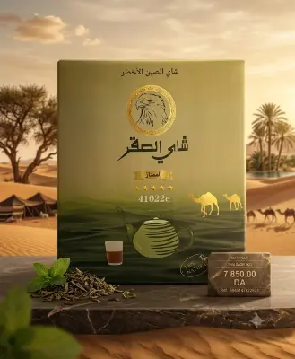 شاي الصقر الممتاز 5كغ