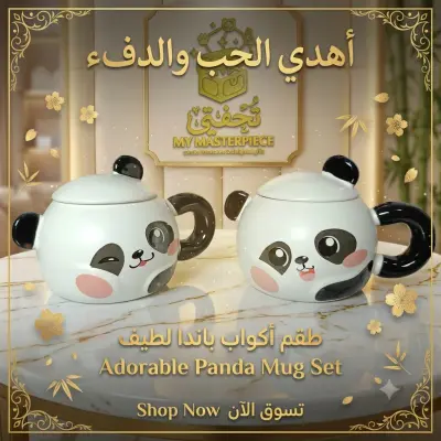 كوب بندا