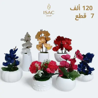Pot de fleur artificielle 7 pièces (F)