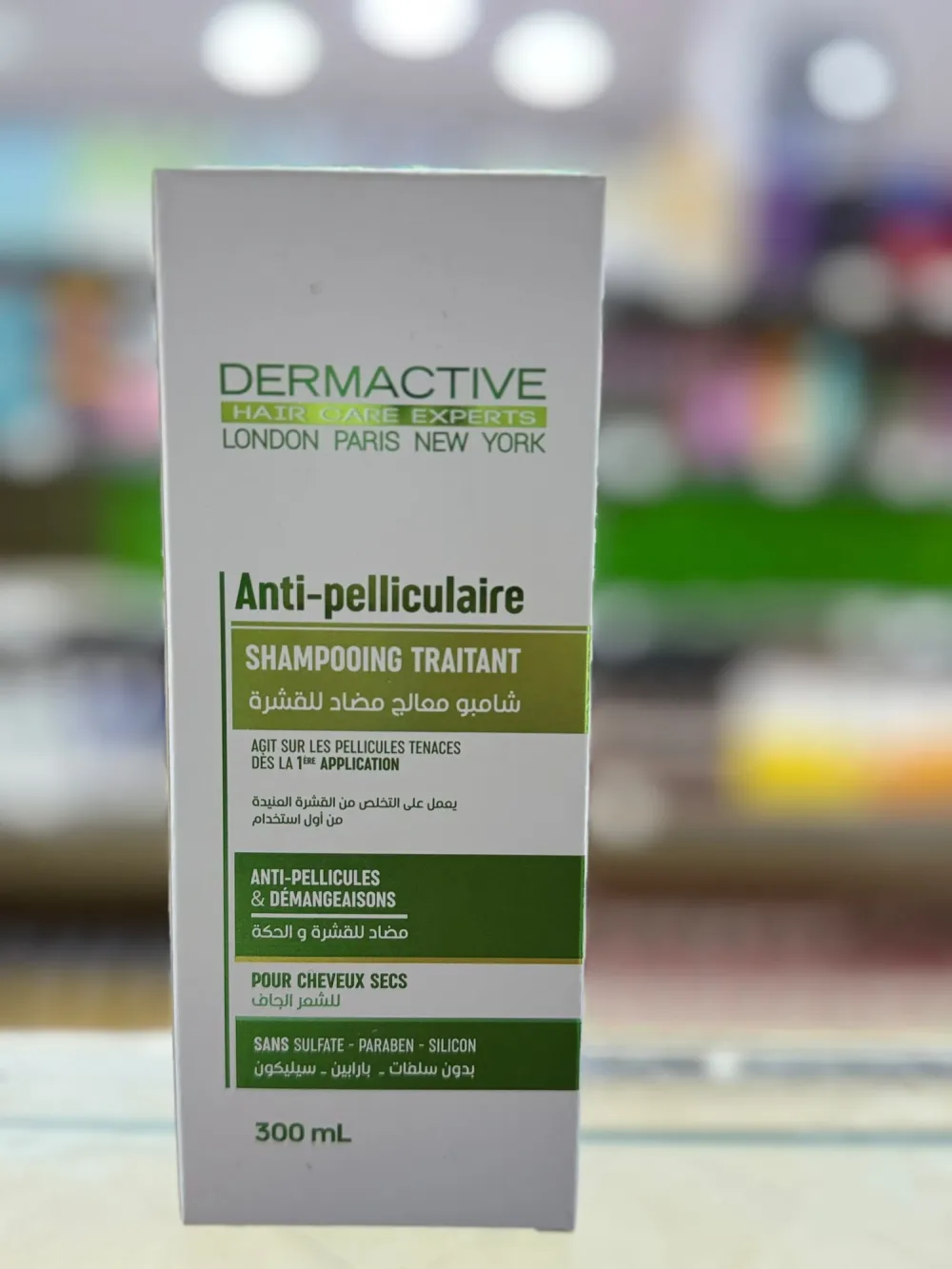 شامبو ديرماكتيف (DERMACTIVE) المعالج والمضاد للقشرة (Anti-pelliculaire)