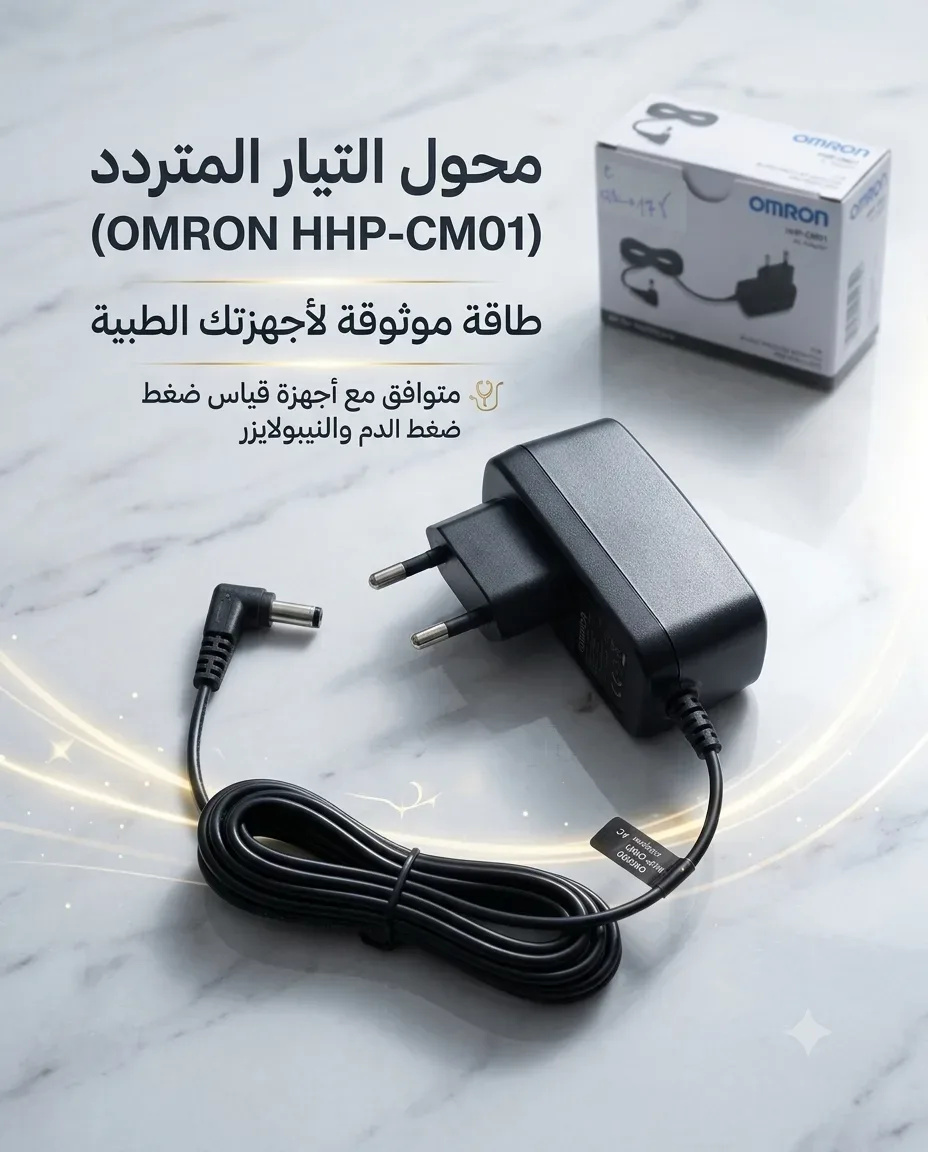 Omron محول كهربائي HHP-CM01