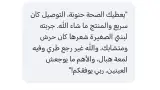 بلسم و قناع للشعر RYBIOSOFT ©️®️