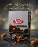 شكولاطة محشية بكريمة الكراميل _choco sabah_