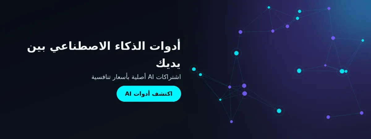 مميزات المتجر