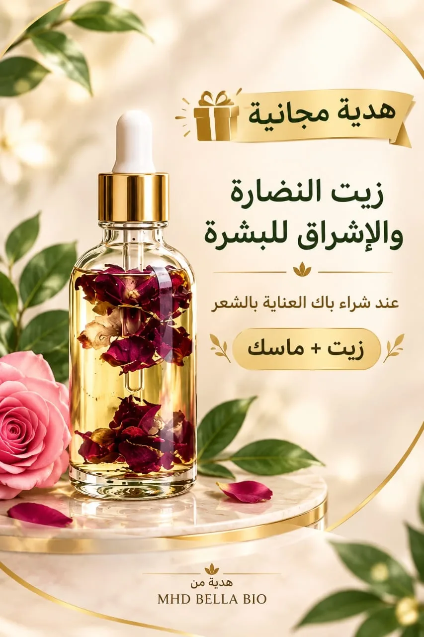 ✨ باك العناية بالشعر… لشعر أقوى وأجمل من الجذور حتى الأطراف ✨