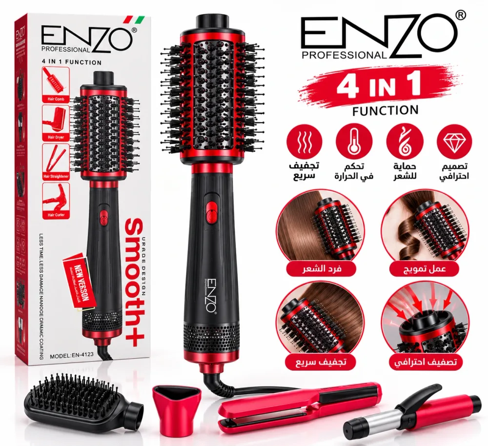 ENZO Professional Smooth+ 4 in 1 – Brosse Soufflante Multifonctionnelle (Modèle EN-4123)