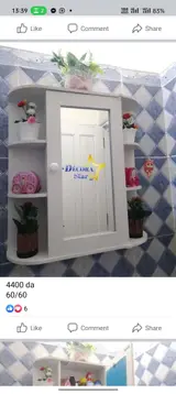Decorative Bathroom Mirror Cabinet CNC File