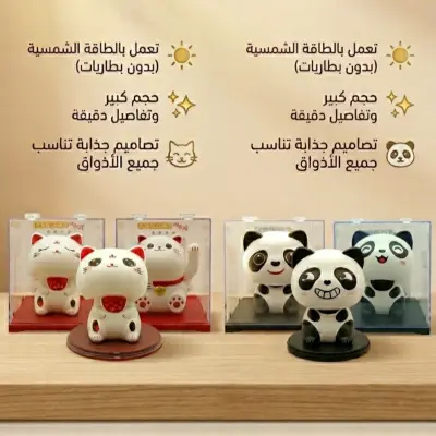 الدمية الهزازة