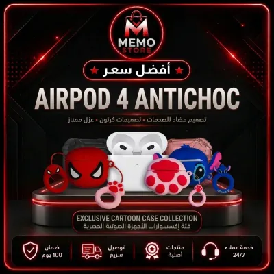 Airpod 4 antichoc