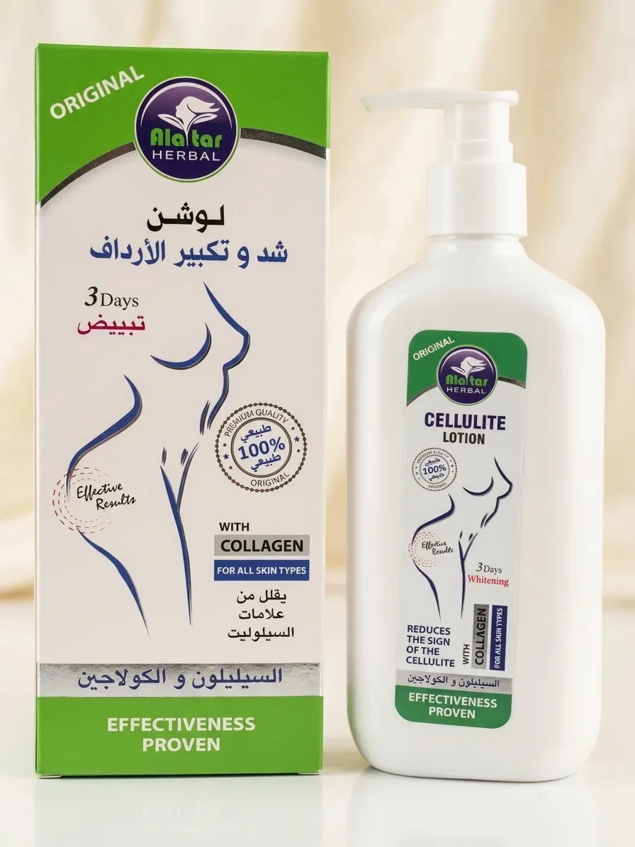 3 Days Whitening With Collagen Cellulite Lotion 250 ml