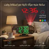 ساعة LED