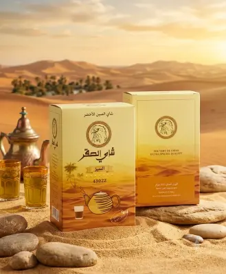 شاي الصقر المميز  500غ