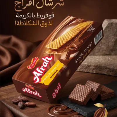 قوفريط بالكريمة ذوق الشكولاطة -افرح-*شرشال*