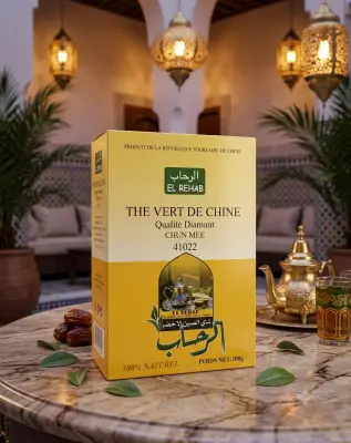 شاي الرحاب