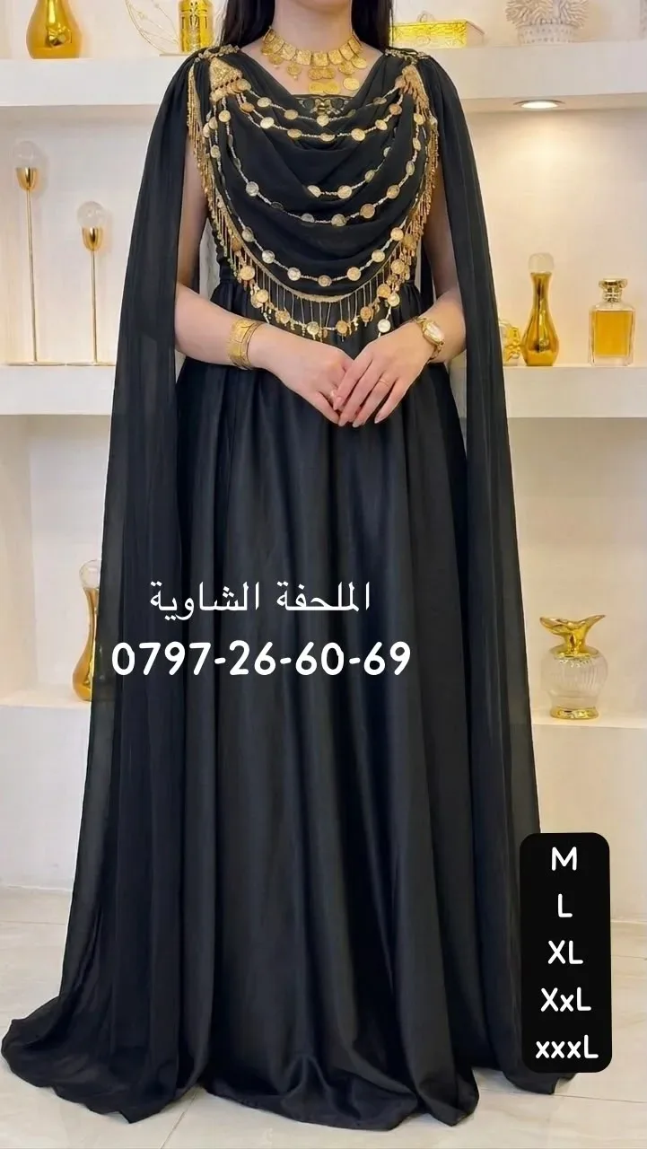 ملحفة شاوية عصرية أنيقة - متوفرة بعدة ألوان ومقاسات