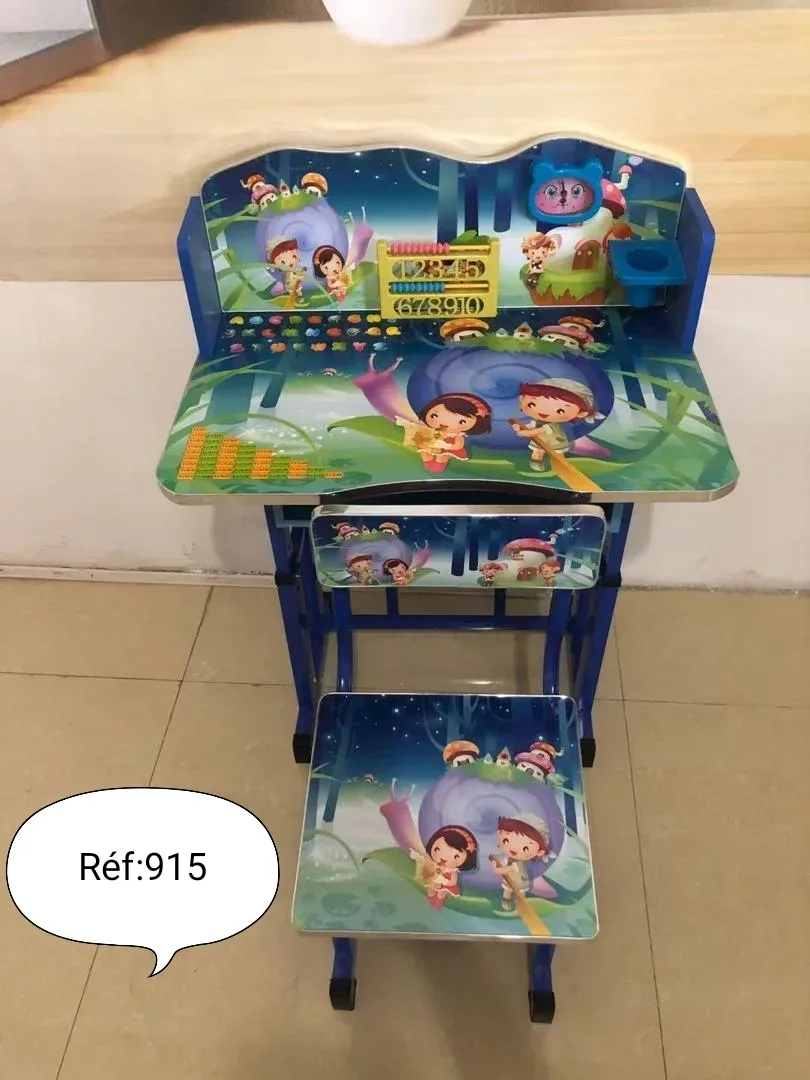 مكتب أطفال