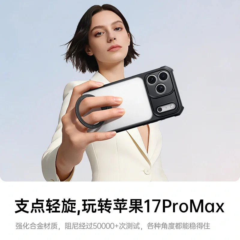 CASE XUNDD WITH STAND 360
