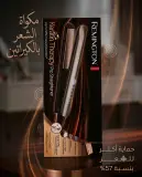 Remington ليسور s8590