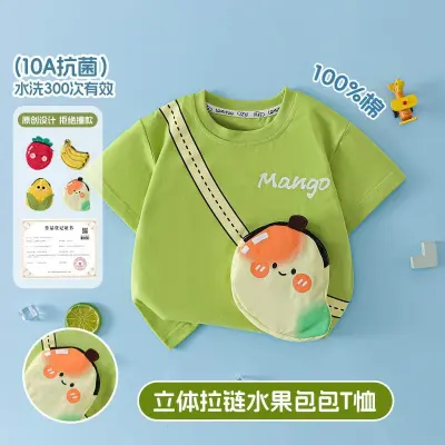 Adorable Manches Courtes
