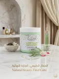 مخمرية الحليب لترطيب الجسم من فارماميل (Pharmamil Body Lotion)