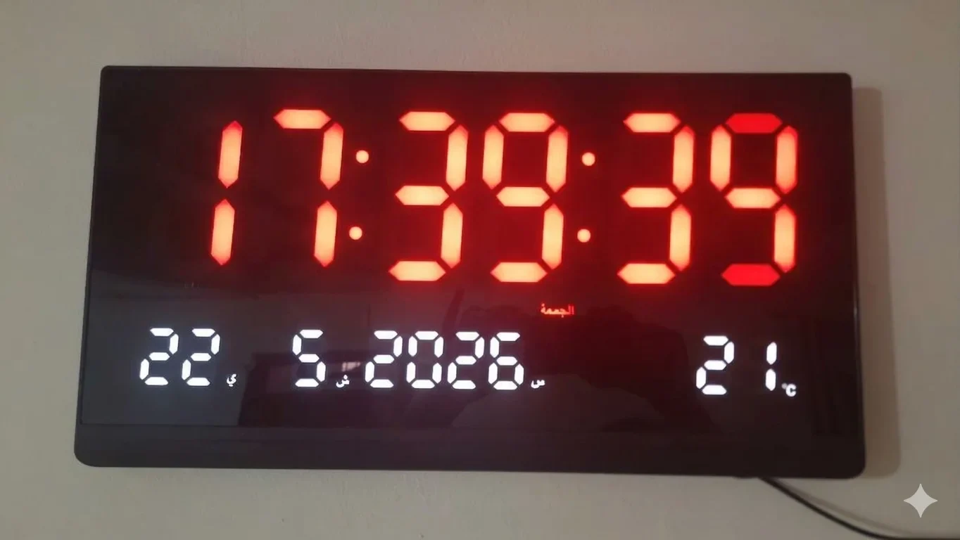 ساعة حائط رقمية عصرية ⏰️