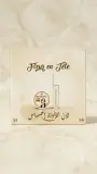 Bioness طاقم قطعتين